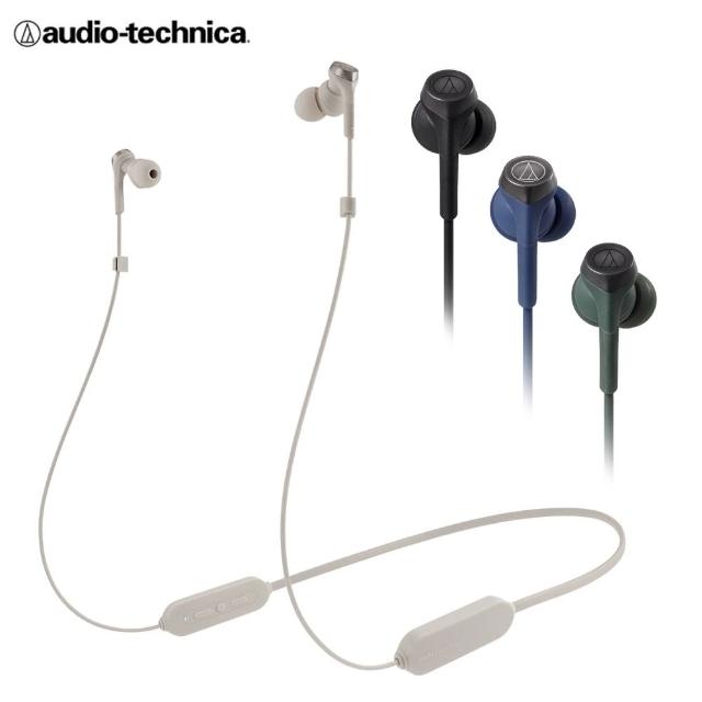 【audio-technica 鐵三角】CKS330XBT  藍牙重低音繞頸入耳式耳機 20HR續航(4色)