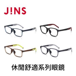【JINS】JINS 休閒舒適系列眼鏡-多款任選(MRF-24S-144/MRF-24S-145)