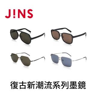 【JINS】JINS 復古新潮流系列墨鏡-多款任選(2862)