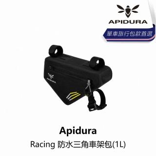 【Apidura】Racing 防水三角車架包 1L(B2AP-FRP-BK01LN)