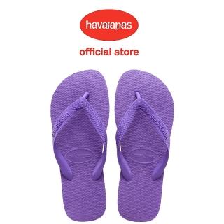 【havaianas 哈瓦仕】拖鞋 男鞋 女鞋 夾腳拖 基本素色款 Top 紫 4000029-5970U(哈瓦士)