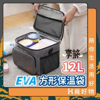 【Ho覓好物】12L 防水保溫袋 EVA材質 保冷袋(肩背 保冰袋 方形保溫袋 便當袋 外送袋 露營袋 JP2538)