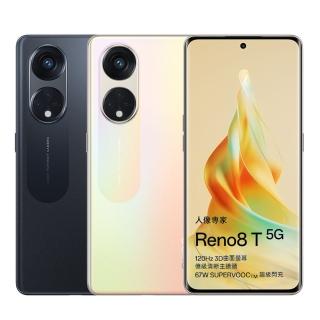 【OPPO】RENO 8T 6.7吋(8G/128G/高通驍龍695/1億鏡頭畫素)