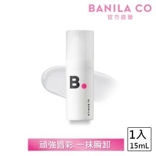【BANILA CO】唇彩卸妝液 15mL