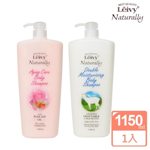 【日本Leivy】羊奶沐浴乳1150ML系列(兩款)