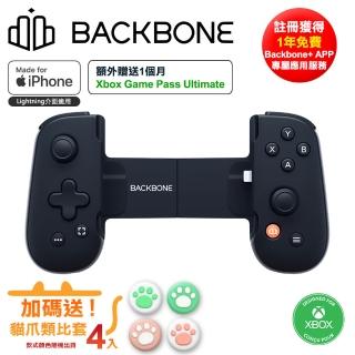 【Backbone One】電玩遊戲 手遊 擴充手把 iPhone Lightning專用(夜幕黑 BB02BX 加碼送貓爪類比套)