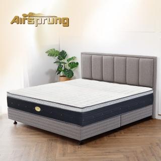 Airsprung頂級蜂巢2.0天絲舒眠床組-加