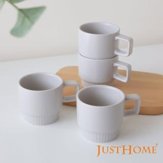 【Just Home】條紋霧面陶瓷馬克杯300ml-4件組(杯 馬克杯 咖啡杯)