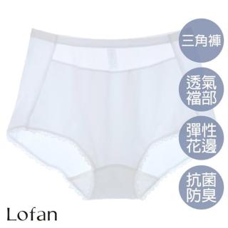【Lofan 露蒂芬】日出抗菌無痕小褲-白(XS2274-PCM)