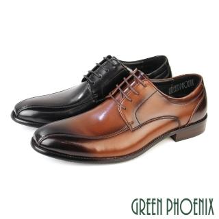 【GREEN PHOENIX 波兒德】男 紳士鞋 商務皮鞋 學生鞋 軍警鞋 新郎鞋 德比鞋 真皮(咖啡、黑色)