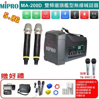 【MIPRO】MA-200D 配2手握式無線麥克風(雙頻道旗艦型肩掛式5.8G旗艦型無線喊話器)