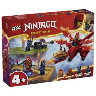 【LEGO 樂高】71815 Ninjago旋風忍者系列 赤地的來源龍之戰(積木 模型 人偶)