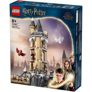 【LEGO 樂高】76430 哈利波特系列 Hogwarts Castle Owlery(積木 模型 人偶)