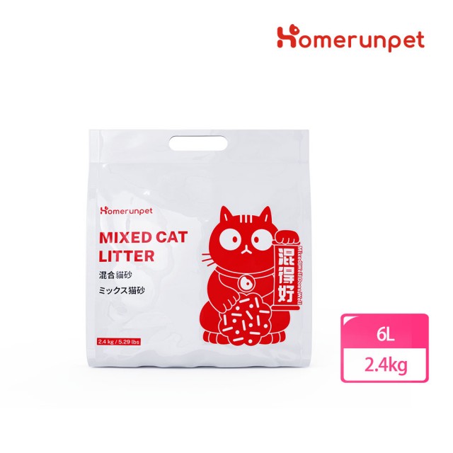 【HomeRun 霍曼】混得好混合貓砂2.4g/6L(低塵除臭/豆腐砂/礦砂)