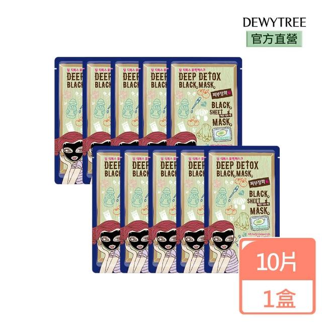 【DEWYTREE】自顏源露深層淨化毛孔黑面膜10片/盒(韓國天然醫美品牌)