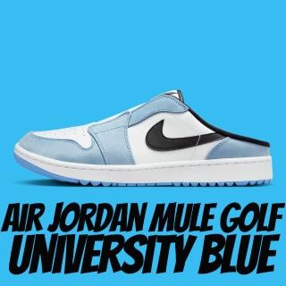 【NIKE 耐吉】休閒鞋 AIR JORDAN MULE GOLF UNIVERSITY BLUE 北卡藍 穆勒鞋 高爾夫 男鞋 FJ1214-400