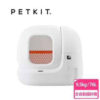 【Petkit 佩奇】全自動智能貓砂機MAX(自動鏟貓砂、適用各種體型貓)
