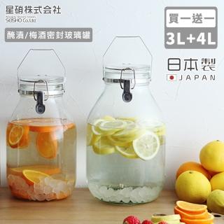 【日本星硝】日本製醃漬/梅酒密封玻璃保存罐3L+4L(密封 醃漬 日本製)