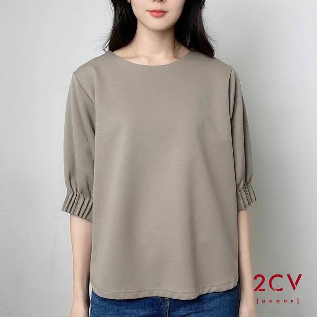 【2CV】現貨 寬袖反折素面棉質上衣VU019