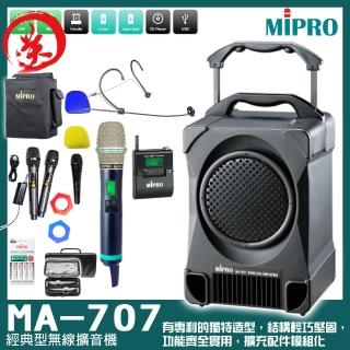 【MIPRO】MA-707 附CD.USB 配1手握+1頭戴麥克風(專業型最新2.4G無線手提式擴音機)
