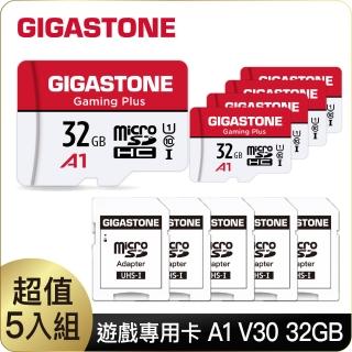 【GIGASTONE 立達】Gaming Plus microSDHC UHS-Ⅰ U1 A1 32GB遊戲專用記憶卡-5入組(支援Switch/GoPro)