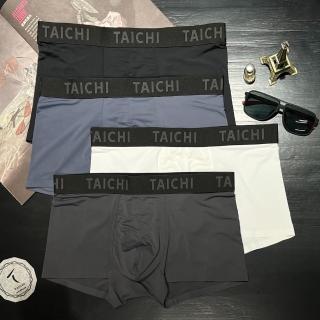 【Taichi】升級貼身滑感涼感無痕內褲 冰絲滑感材質 親膚透氣 好評不斷 超高回購率(內著 大尺碼)