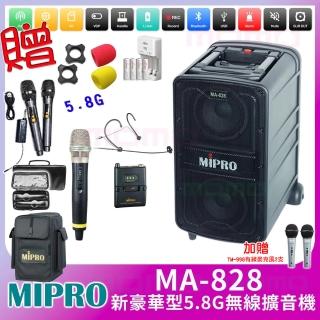 【MIPRO】MA-828 配1手握式+1頭戴式無線麥克風(新豪華型5.8G無線擴音機)