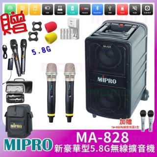 【MIPRO】MA-828 配2手握式無線麥克風(新豪華型5.8G無線擴音機)