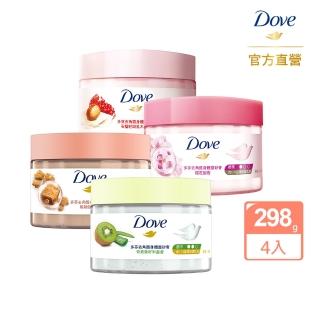 【Dove 多芬】去角質冰淇淋身體磨砂膏298g-4入(石榴籽與乳木果/櫻花甜香/楓糖餅乾)
