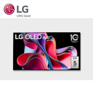 【LG 樂金】55型OLED evo G3零間隙藝廊系列 AI物聯網智慧電視(OLED55G3PSA)