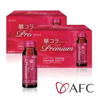 【AFC】美妍拉提Premium膠原蛋白飲二盒組 共20瓶(日本原裝)