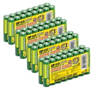 【超霸GP】綠能 超級環保4號AAA碳鋅電池64粒裝(1.5V電池 錳黑電池 不加水銀)