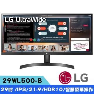 【LG 樂金】29WL500-B 29吋 IPS多工電競螢幕(21:9/FreeSync/HDR 10)