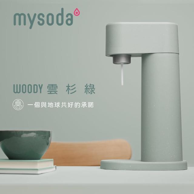 【mysoda】WOODY氣泡水機-雲杉綠(贈水瓶2入)