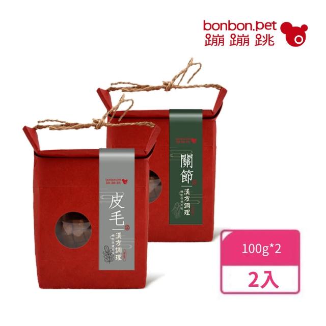 【bonbonpet】漢方調理/皮毛+關節保健 -漢方營養低脂肉錠 2入組(台灣製)