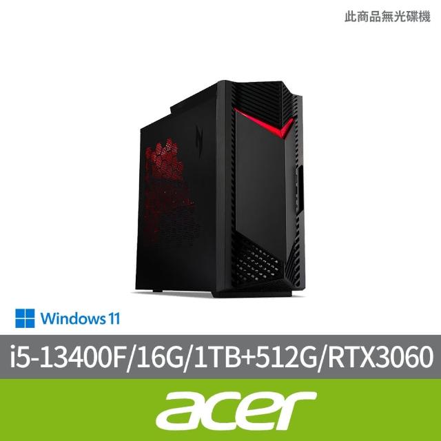 【Acer 宏碁】i5 RTX3060電競電腦(N50-650/i5-13400F/16G/1TB+512G/RTX3060-8G/W11)