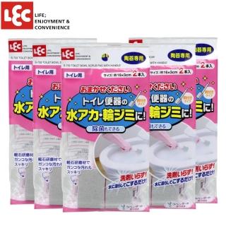 【LEC】馬桶用海綿清潔手持刷10入組(2入組X5包)