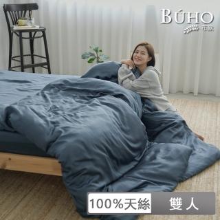 【BUHO 布歐】60支100%天絲簡約素色四件式特大兩用被+雙人床包組(多款任選)