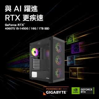 【技嘉平台】i5十四核GeForce RTX 4060 Ti{星艦戰將}D5電競WIFI電腦(I5-14500/B760/16G/1TB)