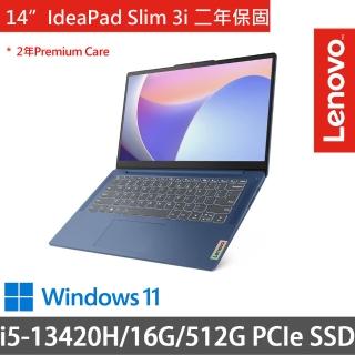 【Lenovo】14吋i5輕薄筆電(IdeaPad Slim 3i/83EL0017TW/i5-13420H/16G/512G SSD/W11/二年保/藍)