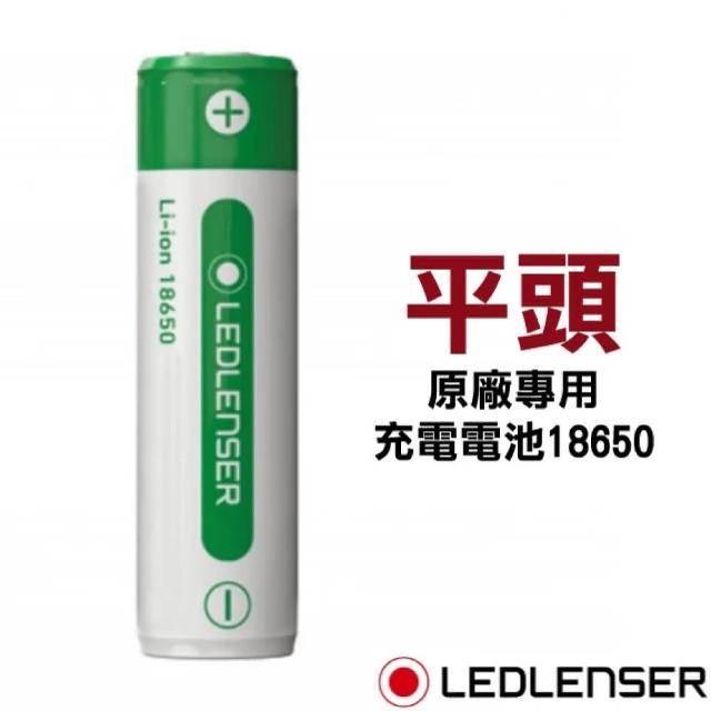 【LED LENSER】原廠專用18650充電電池 新版 適用於F1R/P7R/M7R/H14R/MT10/MH10/iH8R/NEO10R(501001)