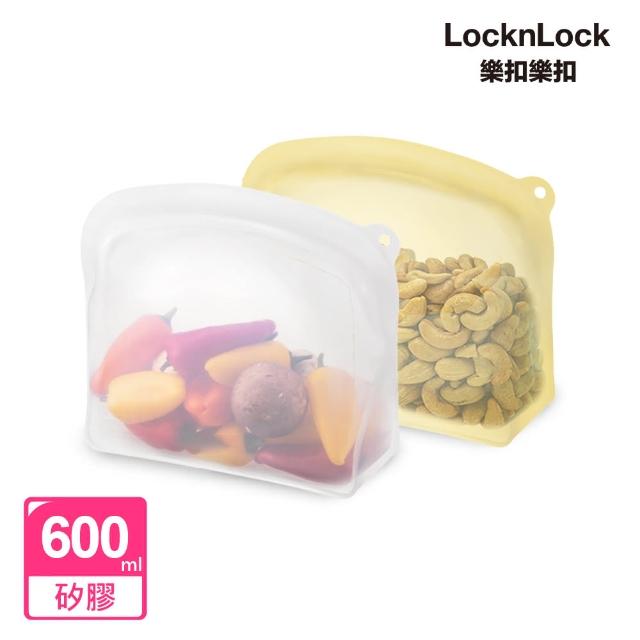 【LocknLock 樂扣樂扣】白金矽膠好站密封袋600ml(2色任選/站立款/保鮮袋/食物袋/分裝袋)