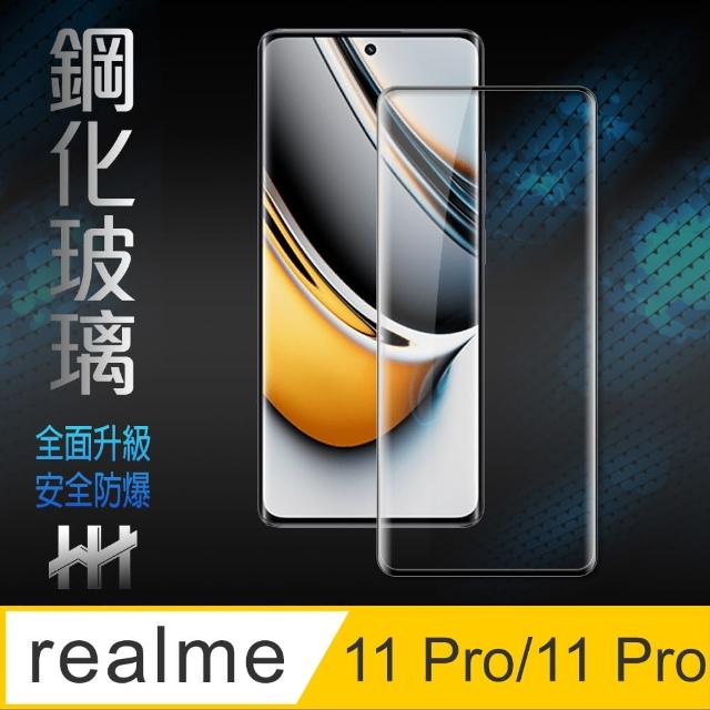 【HH】realme 11 Pro / 11 Pro+ 6.7吋-全滿版3D曲面-鋼化玻璃保護貼系列(GPN-RM11P-3DK)