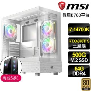 【微星平台】i7二十核 RTX4070TI SUPER {白樺}電競電腦(i7-14700K/B760/64G/500GB)