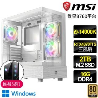 【微星平台】i9二四核 RTX4070TI SUPER WiN11{紅}電競電腦(i9-14900K/B760/16G/2TB)