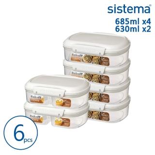 【SISTEMA】紐西蘭進口Bake it系列扣式保鮮盒630ml/680ml(共6pcs)