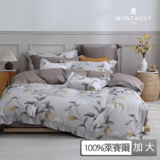 【MONTAGUT 夢特嬌】60支萊賽爾纖維-天絲四件式兩用被床包組-焦黃茶鄉(加大)