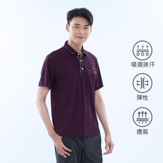 【遊遍天下】男款抗UV吸濕排汗機能格紋POLO衫GS1017暗紫(M-5L)