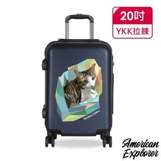 【American Explorer】20吋 美國探險家 63G 行李箱 登機箱 雙排大輪 幾何貓咪(設計師款-毛小孩系列)