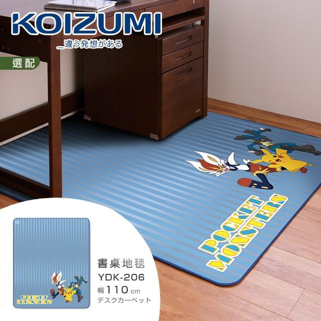 【KOIZUMI】Pok☆mon寶可夢地毯YDK-206‧幅110cm(地毯)
